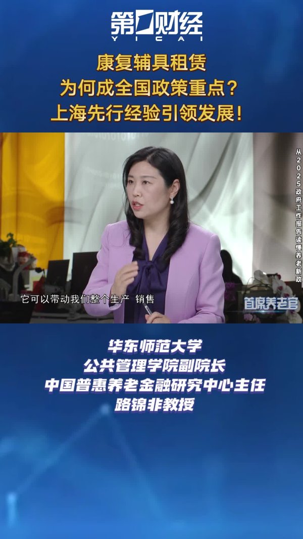 永信证券 社会餐饮“上桌”：上海为老服务的创新实践 丨首席养老官