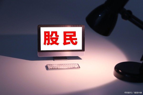 财盛证券 中国股市：主力突然在尾盘30分钟拉升，说明什么？看完恍然大悟