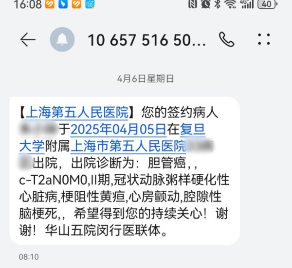 天天盈 上级医院愿不愿放，社区医院接不接得住？闵行率先“上转下转”闭环全流程打通