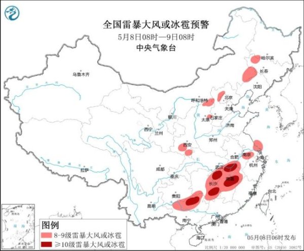 万通资本 强对流天气黄色预警：多地有雷暴大风或冰雹，局地或有龙卷