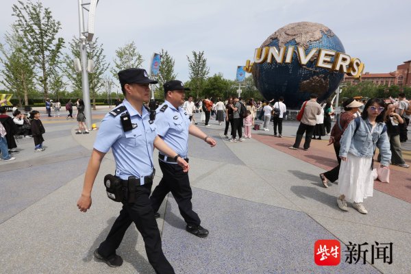 维嘉资本 北京环球影城假期游客多，警方倾力守护&ldquo;魔法世界&rdquo;