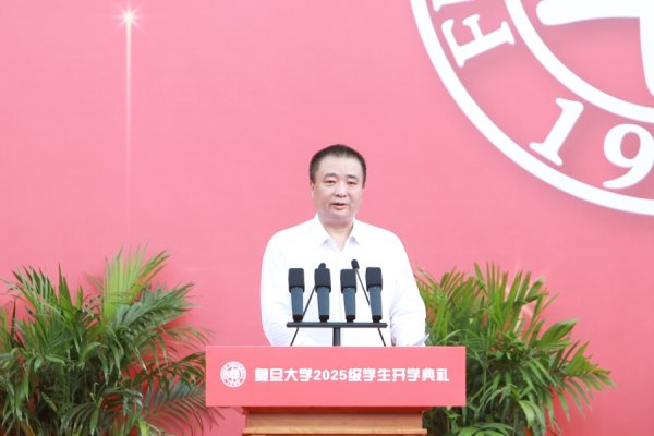 美通美股票配资 96个国家和地区的17192学子今天成为复旦人