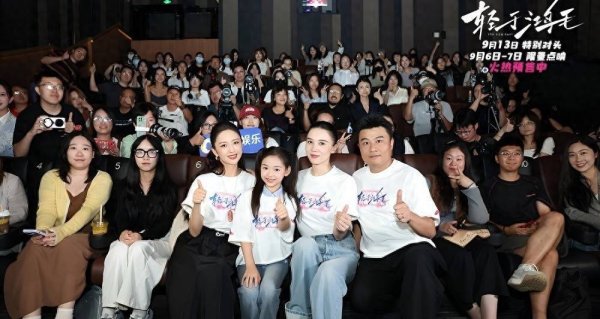 巨富配资 电影《轻于鸿毛》北京首映礼 宋佳佟丽娅小酒窝“快乐同盟”治愈全场