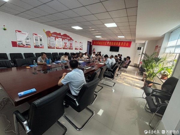 牛盈服务中心 建行枣庄分行成功举办“汇率避险宣讲区市行”活动